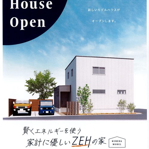 Model　House　Open